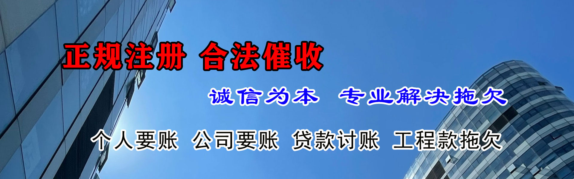贵池追债公司